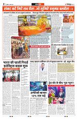 11 April 2025 RBN City_002