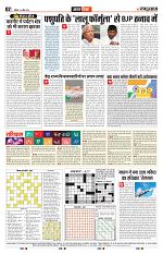 26 April 2025 RBN Main_002