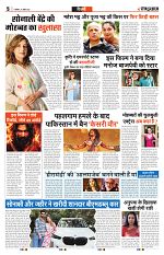 26 April 2025 RBN Main_005