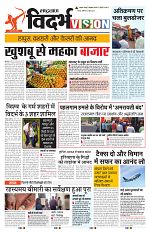 26 April 2025 RBN Main_006