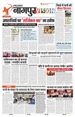 26 April 2025 RBN Main_007