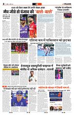 26 April 2025 RBN Main_008