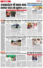 31 aug page RB pg_002
