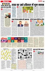 31 aug page RB pg_004