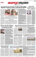 31 aug page RB pg_005