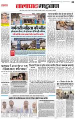 31 aug page RB pg_007