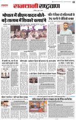 04 sep RB all pg_003