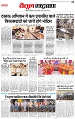 04 sep RB all pg_006