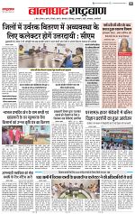 04 sep RB all pg_007