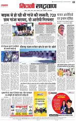 04 sep RB all pg_008