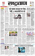 16 sep RB all pg_001