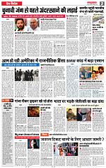 16 sep RB all pg_002
