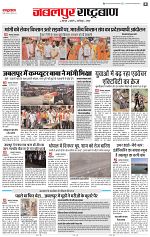 16 sep RB all pg_005