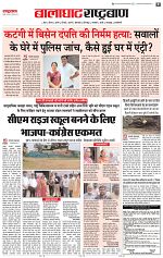 16 sep RB all pg_007