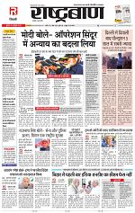 22 oct RB all page_001