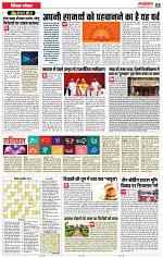 22 oct RB all page_002