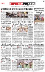 22 oct RB all page_004