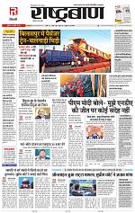 05 nov rashtabaan short_001