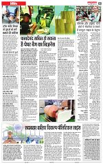 05 nov rashtabaan short_005