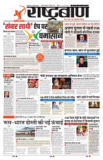 03 December 2025 RBN Main_001