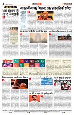 03 December 2025 RBN Main_002