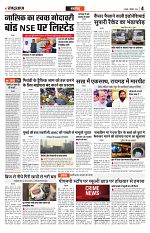 03 December 2025 RBN Main_004