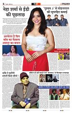 03 December 2025 RBN Main_005