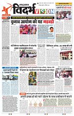 03 December 2025 RBN Main_006