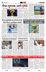 03 December 2025 RBN Main_008