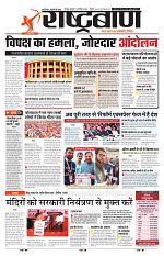 10 December 2025 RBN Main_001