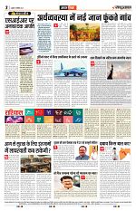 10 December 2025 RBN Main_002