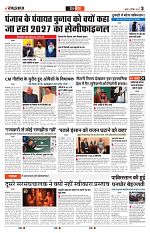 10 December 2025 RBN Main_003