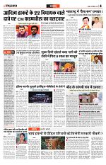 10 December 2025 RBN Main_004