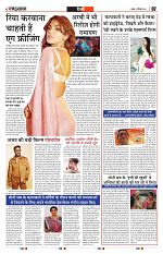 10 December 2025 RBN Main_005