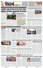 10 December 2025 RBN Main_006