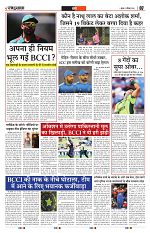 10 December 2025 RBN Main_007