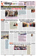 10 December 2025 RBN Main_008