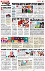 13 Dec all Page_004