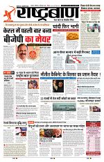 27 December 2025 RBN Main_001