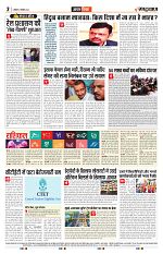 27 December 2025 RBN Main_002