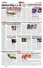 27 December 2025 RBN Main_003