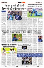 27 December 2025 RBN Main_005