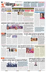 27 December 2025 RBN Main_008