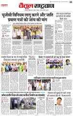 12 feb all page_004