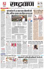 14 Feb all  page_001