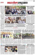 14 Feb all  page_002