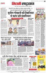 20 Feb all page_004