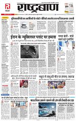 22 march all page_001