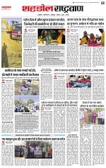 22 march all page_002