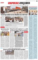 22 march all page_005